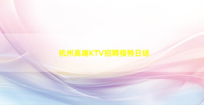 西安夜场招聘